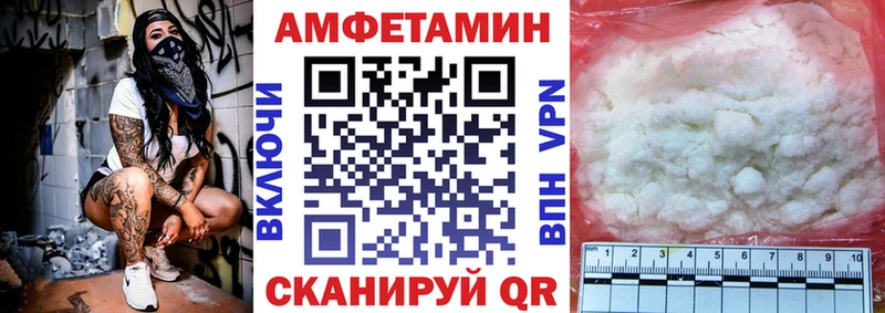 АМФ Premium Борзя