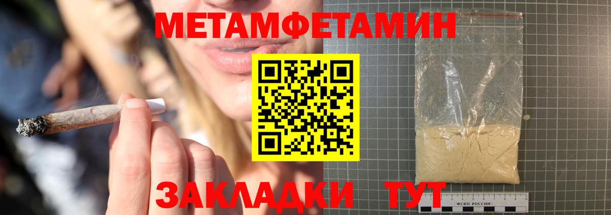 Amphetamine  Amphetamine  Вход с VPN  Amphetamine Розовый  Борзя 