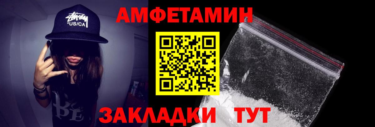АМФ 97% Борзя