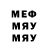 МДМА молли Kweezl