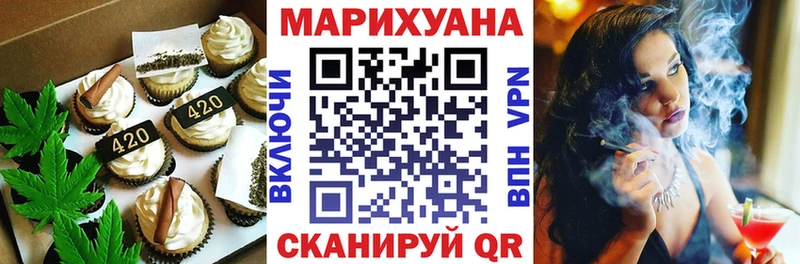 Еда ТГК марихуана  хочу наркоту  МЕГА как войти  Борзя 