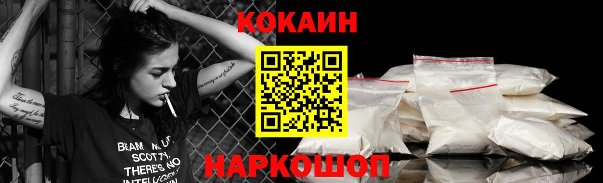 Кокаин 99%  КОКАИН 97%  Вход с VPN  Борзя 