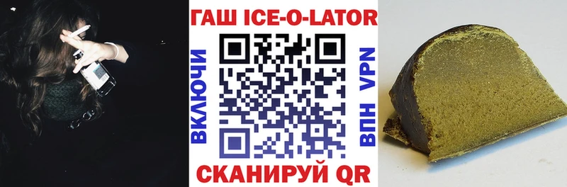 ГАШ 40% ТГК  Борзя 