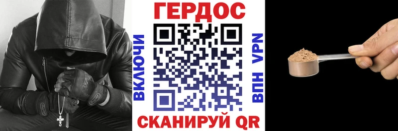 наркошоп Борзя Героин белый