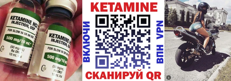 Кетамин ketamine  наркошоп  MEGA   Борзя 