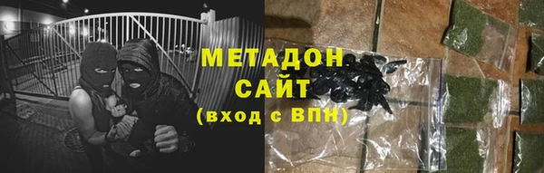 MESCALINE Арсеньев