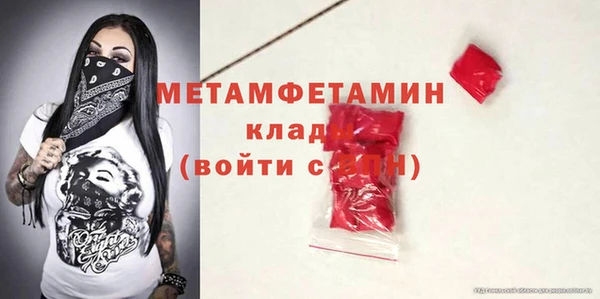 MESCALINE Арсеньев