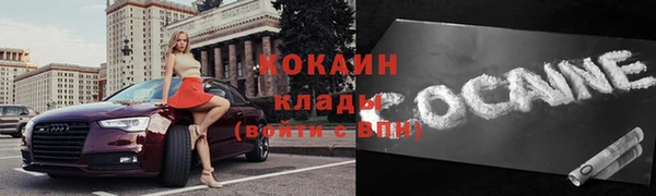 спиды Рославль