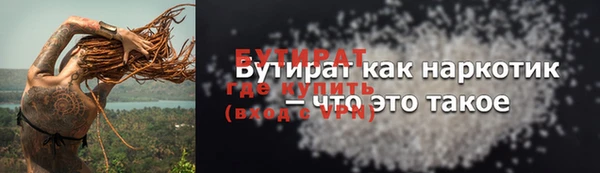 спиды Рославль