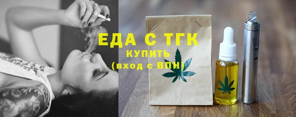 мефедрон Алексин