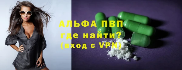 мефедрон Алексин