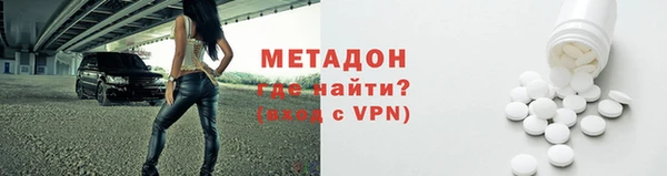 мефедрон Алексин