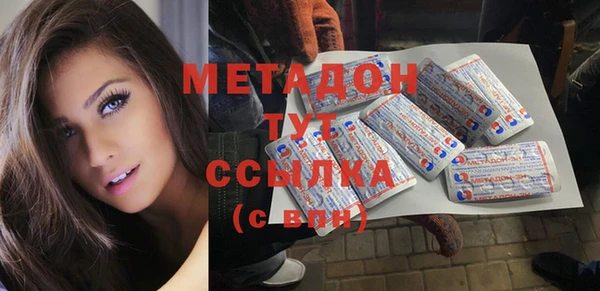 прущая мука Армянск