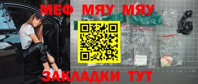 мефедрон VHQ Балашиха