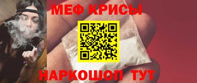 мефедрон VHQ Балашиха