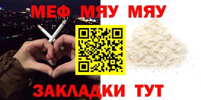 мефедрон VHQ Балашиха