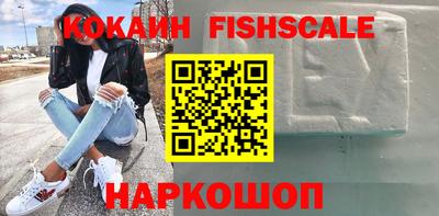 мефедрон VHQ Балашиха