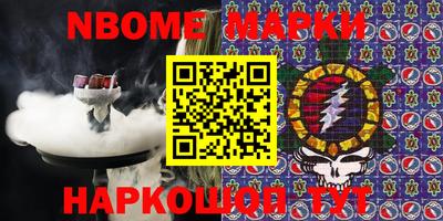 кокаин колумбия Балаково