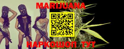 мефедрон VHQ Балашиха