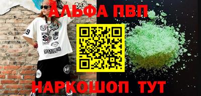 кокаин колумбия Балаково