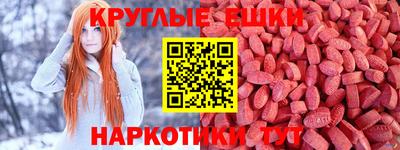 мефедрон VHQ Балашиха