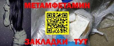 мефедрон VHQ Балашиха