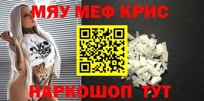 мефедрон VHQ Балашиха