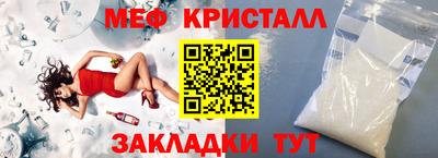 мефедрон VHQ Балашиха