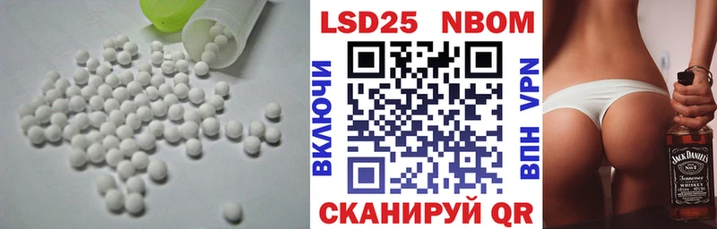 Лсд 25 экстази ecstasy  мега маркетплейс  Борзя 