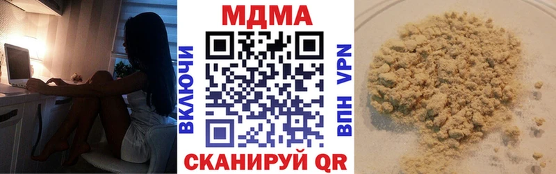 МДМА кристаллы  Борзя 