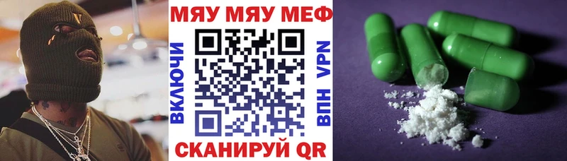Меф VHQ нарко площадка официальный сайт Борзя