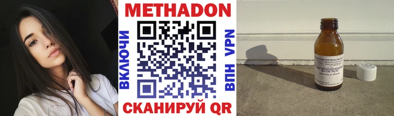 mega ТОР  Борзя  Метадон VHQ 