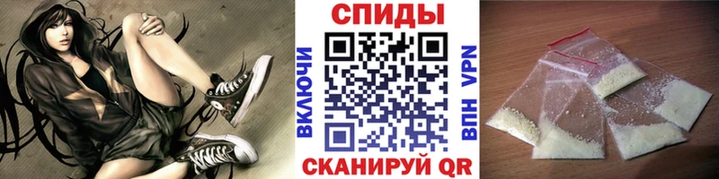 МЕТАМФЕТАМИН мет  Борзя 
