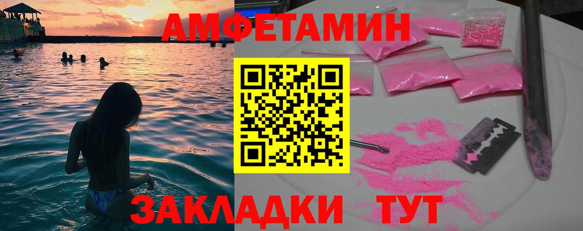 Борзя  Первитин мет  Вход с VPN 