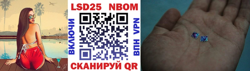 MEGA вход  Борзя  Наркотические марки 1500мкг 