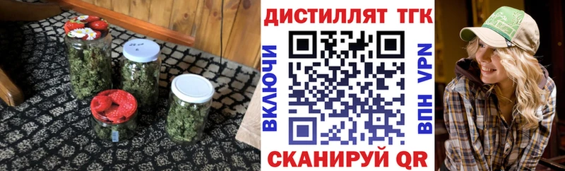 ТГК Wax  площадка телеграм  Борзя 