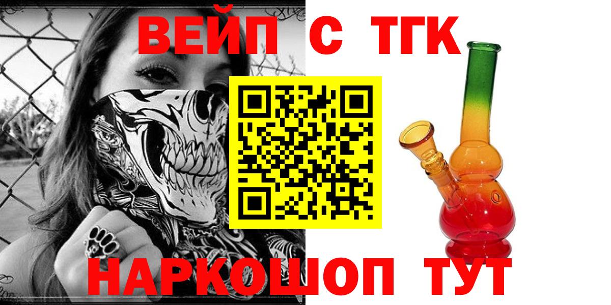 ГАШ  Борзя  Марихуана  COCAIN  Как найти закладки?  ЭКСТАЗИ  Мефедрон кристаллы  Вход с VPN 