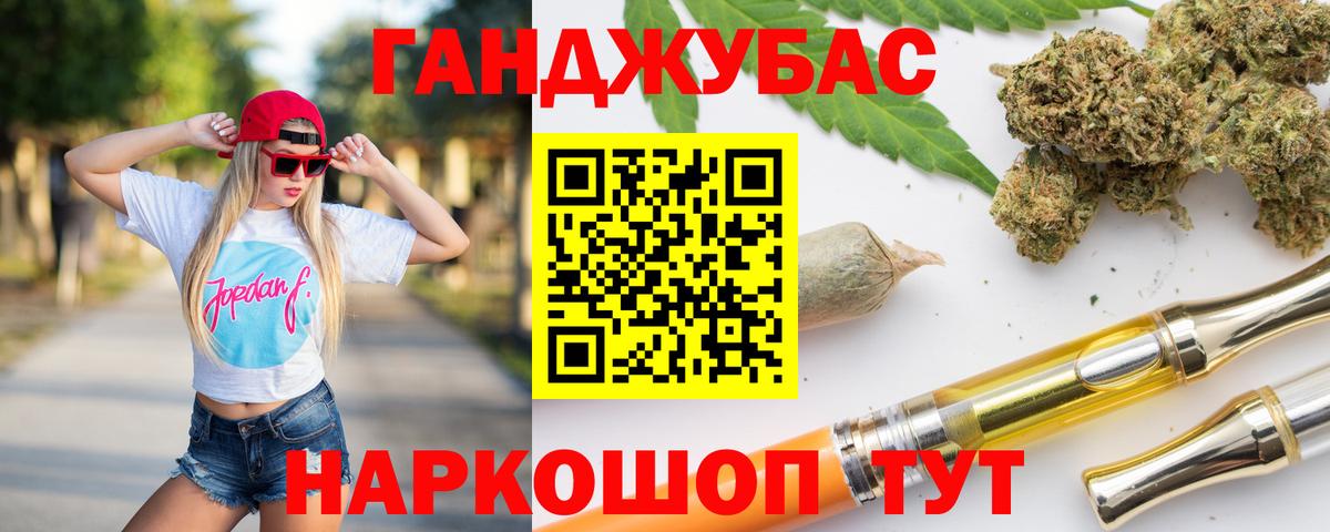 Конопля Bruce Banner  Шишки марихуана индика  Вход с VPN  Борзя  Бошки марихуана гибрид 